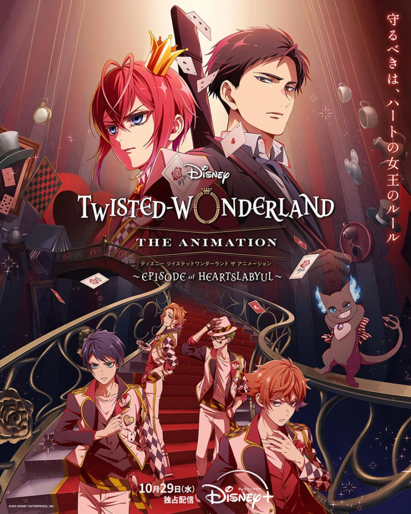 Twisted Wonderland’s Anticipated Anime Journey 1