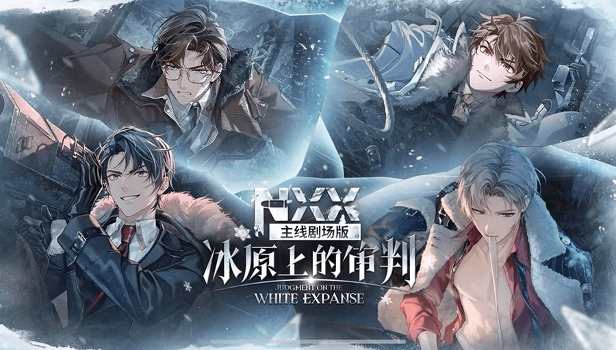 Judgment on the White Expanse: Tears of Themis