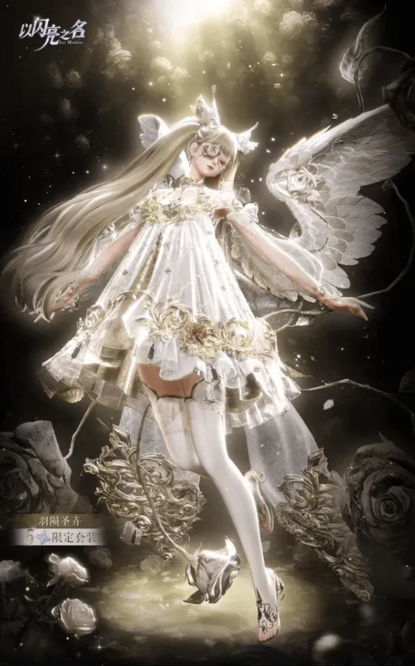 Next Five-Star Banner Like Makeover 1