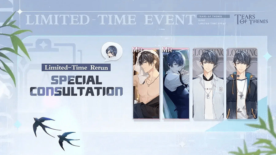 Marius Special Consultation Tears of Themis Image