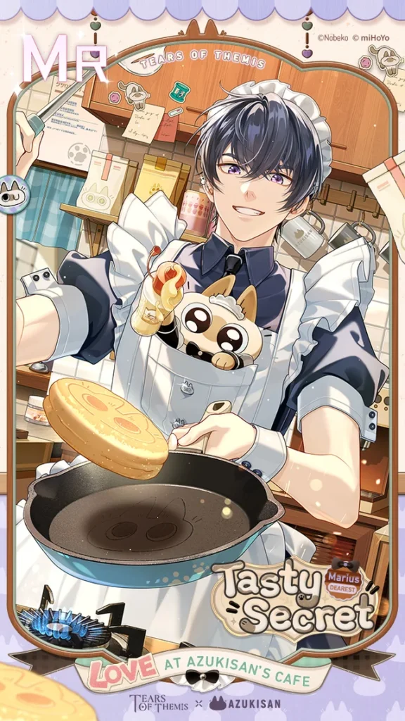 The Maid Outfits Tears of Themis X Azukisan 3