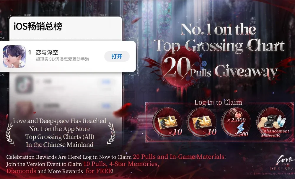 Love and Deepspace: App Store Top! Article Image